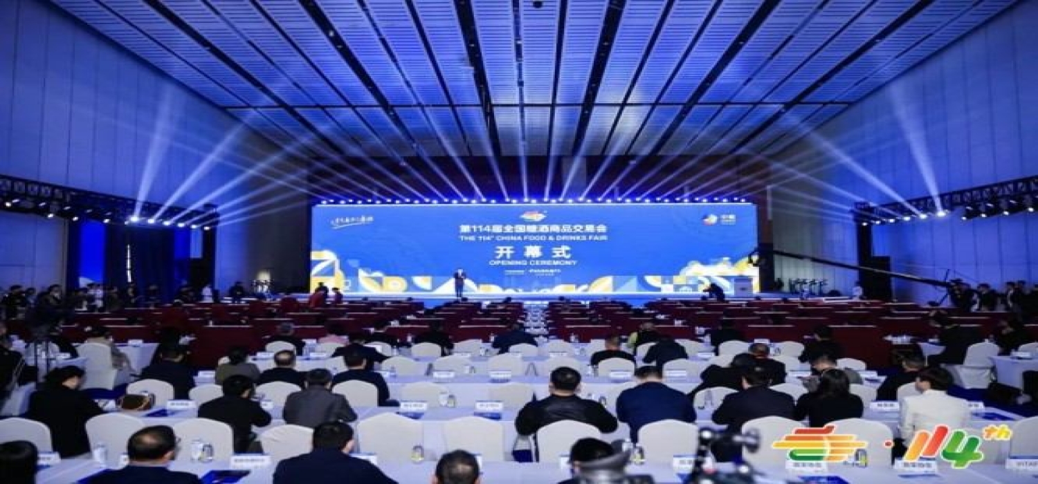 *新攻略！2026南京秋糖进口食品企业展位报名申办全流程