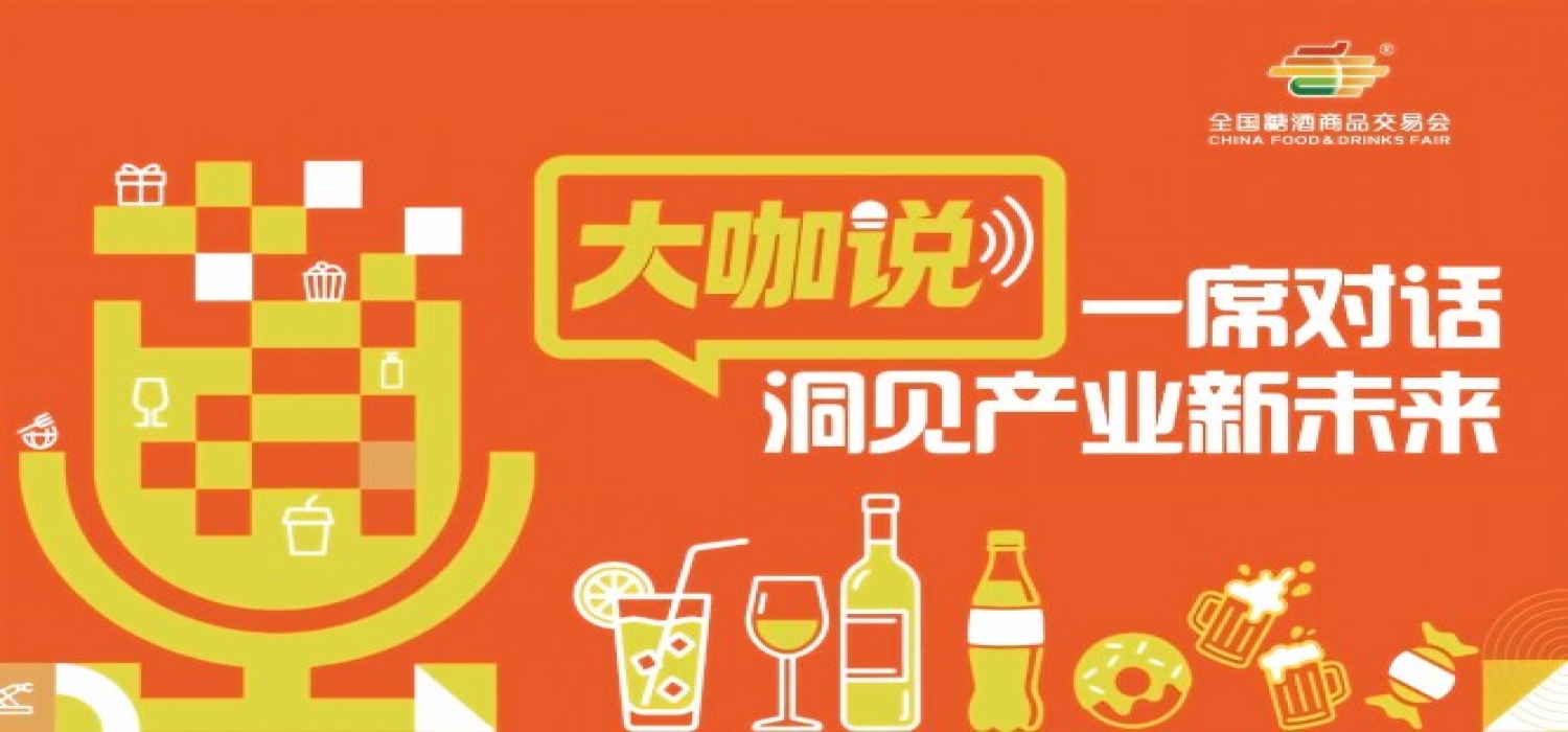 春糖摸风，秋糖锁单，行业大咖青食分享秋糖实战心得