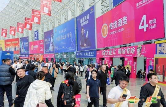 成都糖酒会-2027成都糖酒会-2027成都春糖-成都春季全国糖酒会酒店展【官网】
