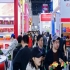 资质攻略！调味品企业2026南京秋季糖酒会展位资质申办须知