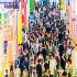 规范申报流程！地方地理标志食品布局2026南京秋糖展会