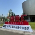 2026南京秋季糖酒会，扬子江酒店展商必备（食品经销商收藏必备）