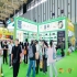 2026南京秋糖植物基专区整合上游原料中游生产下游渠道全产业链资源