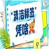 配料表只剩天然淀粉和水｜2026南京秋糖见证粉丝行业清洁标签*品牌