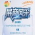 2026第115届南京秋季全国糖酒会参展商风采——广东省中鼎检测技术有限公司（CTT中鼎）