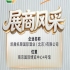 第115届秋糖展商推介——凯撒名尊国际酒业（北京）有限公司