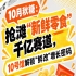 10月秋糖：抢滩“新鲜零食”千亿赛道，就在10号馆中华厅解锁“鲜改”增长密码